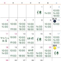 画像1377