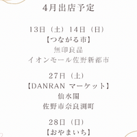 画像1385