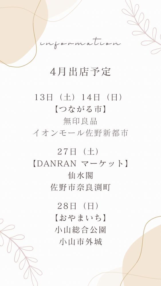 画像1385